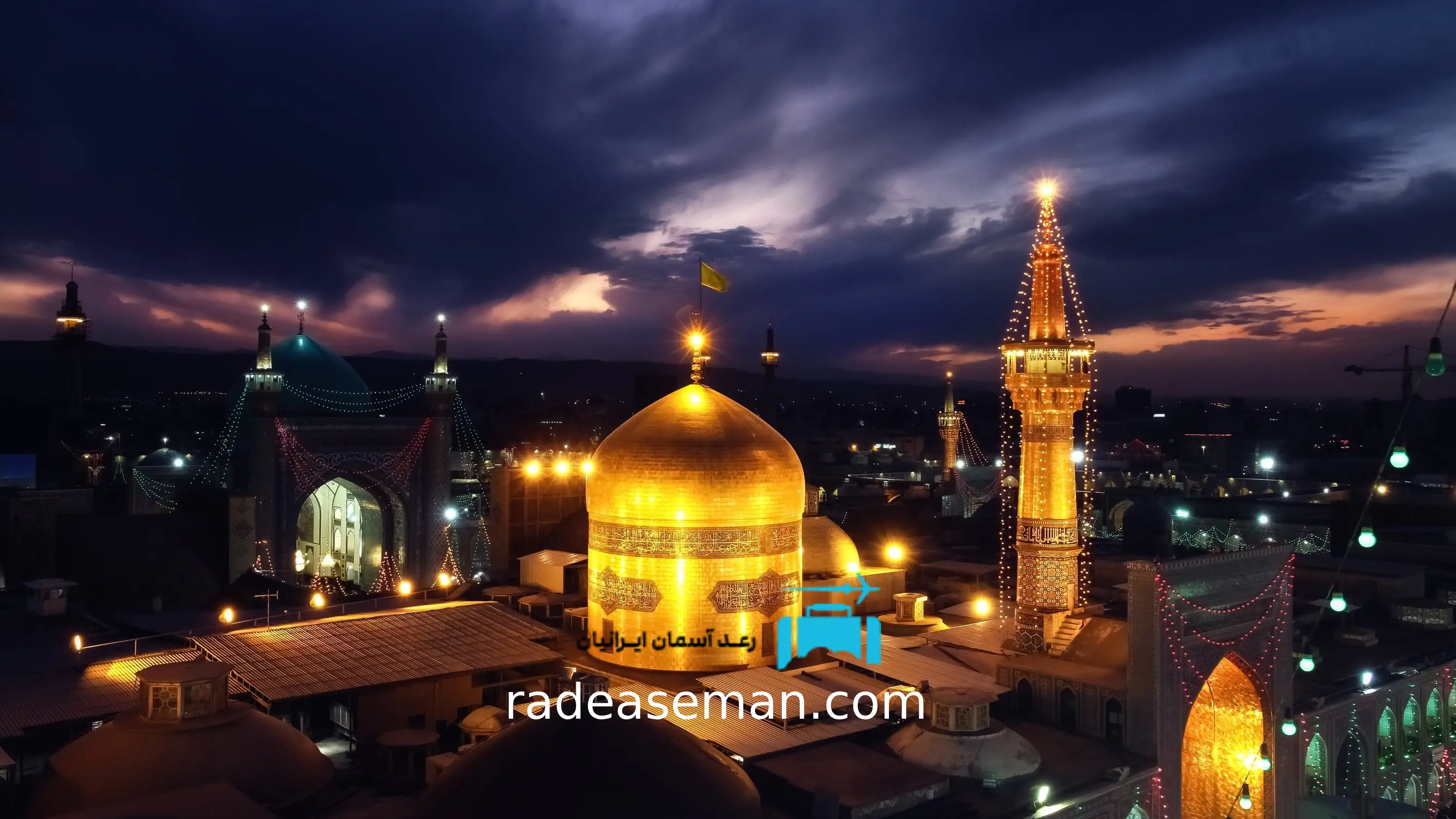 تور مشهد 